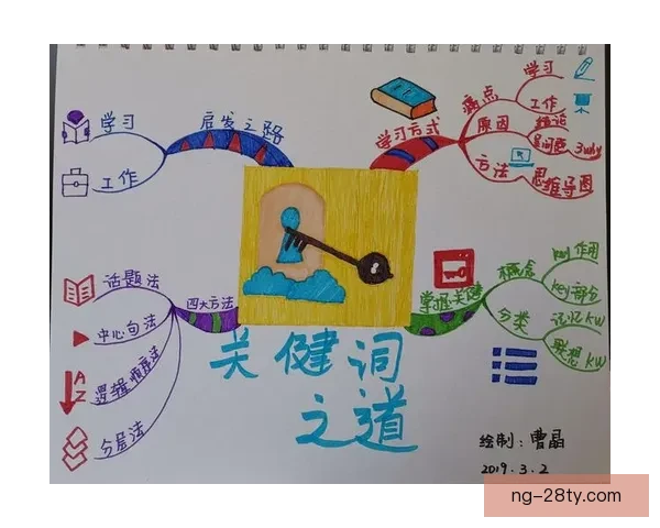 布罗瓦罗内谈胜科莫关键道解析