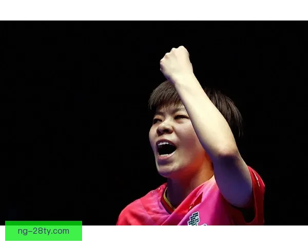 国乒19岁小将逆袭夺冠展超强韧劲 国乒19岁小将逆袭夺冠展超强韧劲